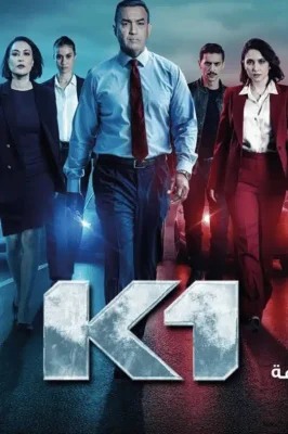 K1